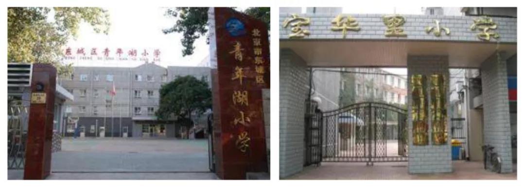 威可利校園溫?zé)犸嬎畽C(jī)進(jìn)組北京青年湖小學(xué)&寶華里小學(xué)